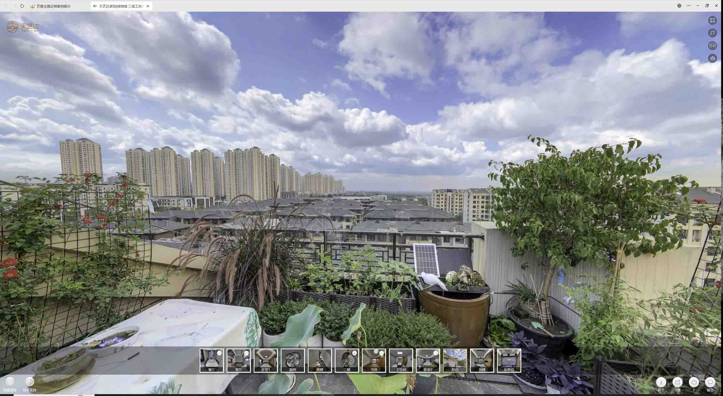 山丹喻德江陶瓷馆